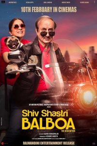 Shiv Shastri Balboa (2023) WEB-DL [Hindi DD5.1] 1080p 720p & 480p [x264/HEVC] | Full Movie